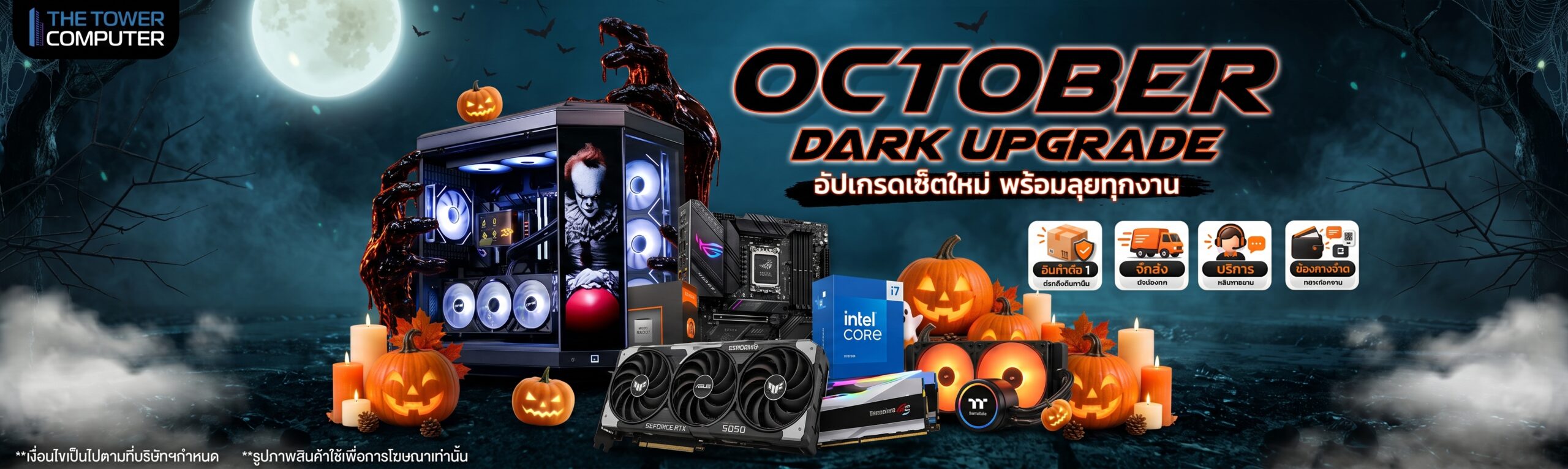 Halloween-day-october-2026-2